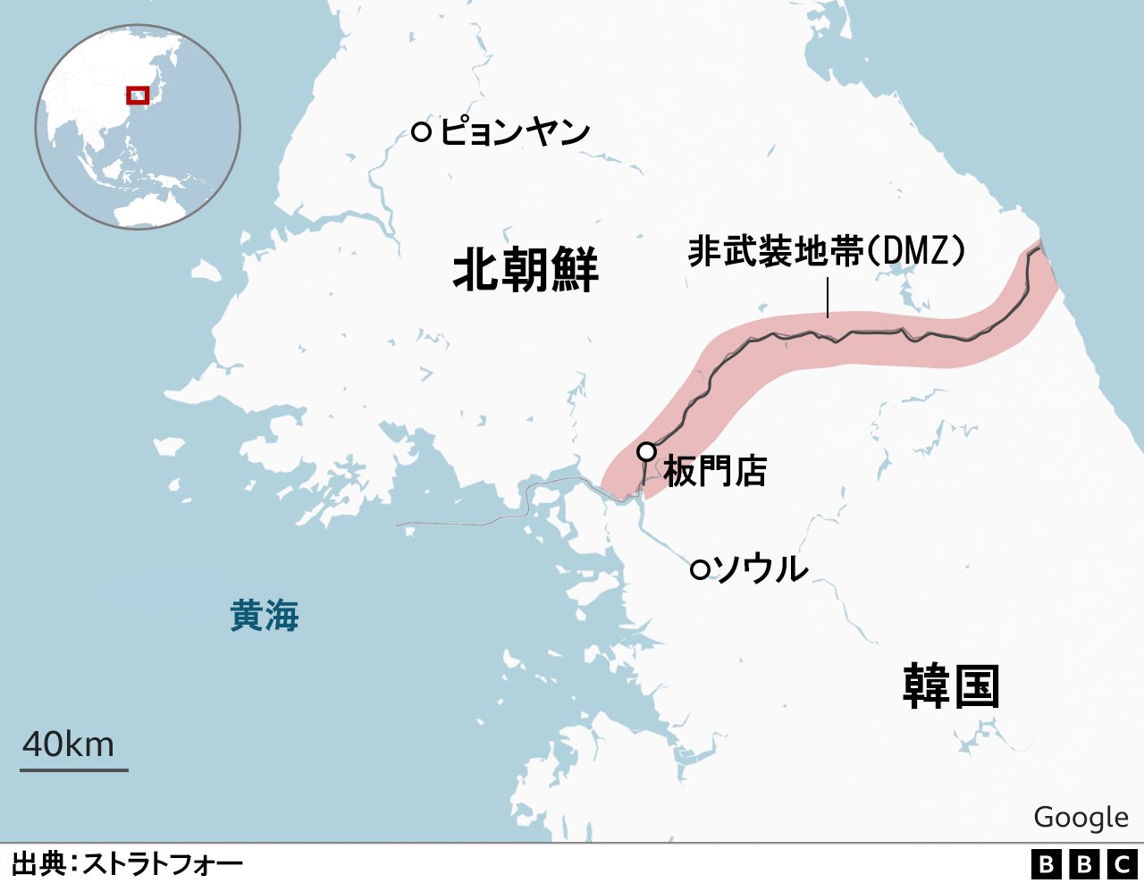 米兵、北朝鮮に越境し拘束される 共同警備区域のツアー中 - BBCニュース