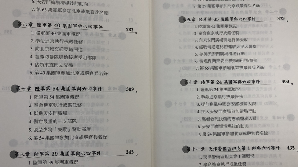 Amazon.com: 六四事件全程實錄(全套) (Traditional Chinese
