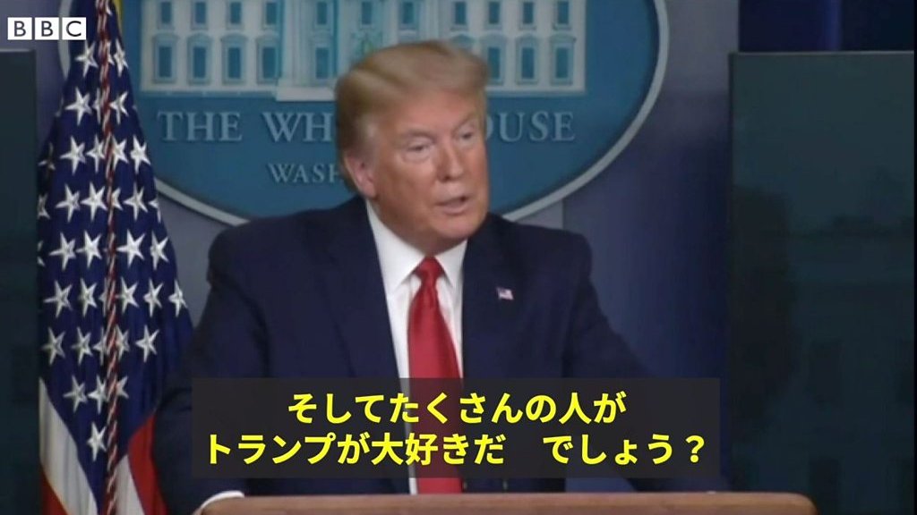 トランプ氏、「消毒剤」による新型ウイルス治療に言及 医師ら