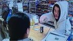 Video image