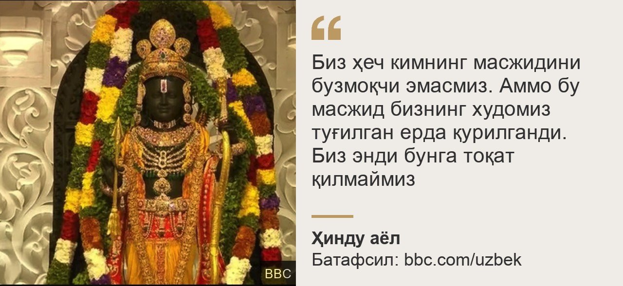 Fohisha ibodatxonasi