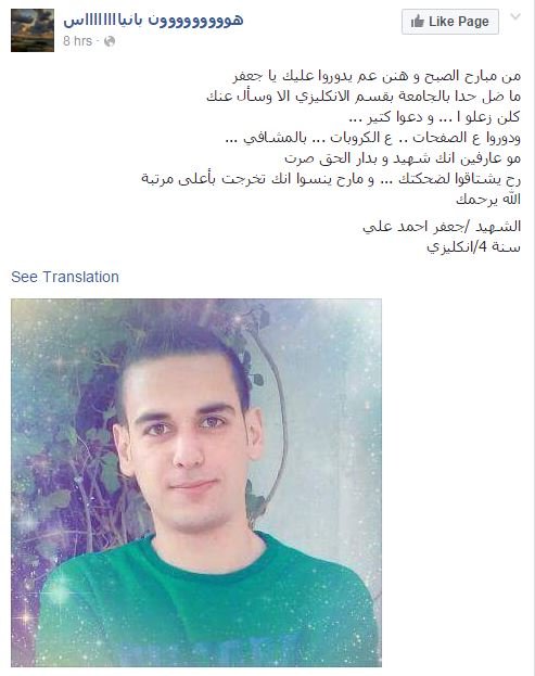 Photo of man killed in bombing