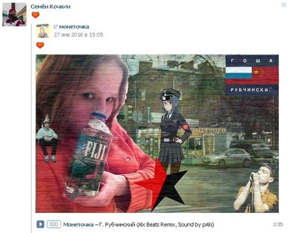 A VKontakte post