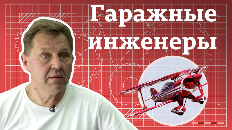 prachka-mira.ru: Кит комплекты, кит наборы для постройки самолета, построить самолет своими руками