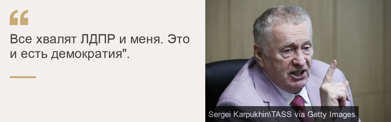 Жириновский запретил однопартийцам часто заниматься сексом - Новости - ru