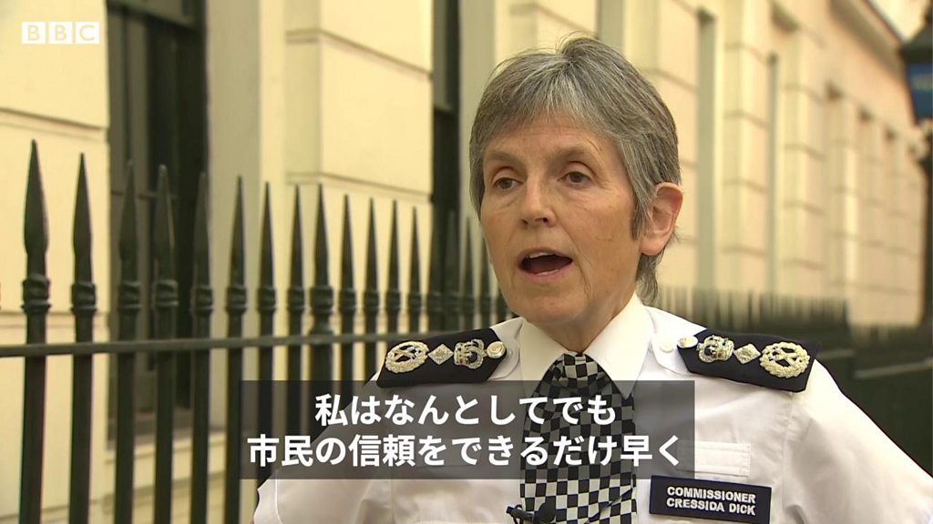 ロンドン警視庁「市民の信頼」回復のため独立委が組織検証へ＝警視総監