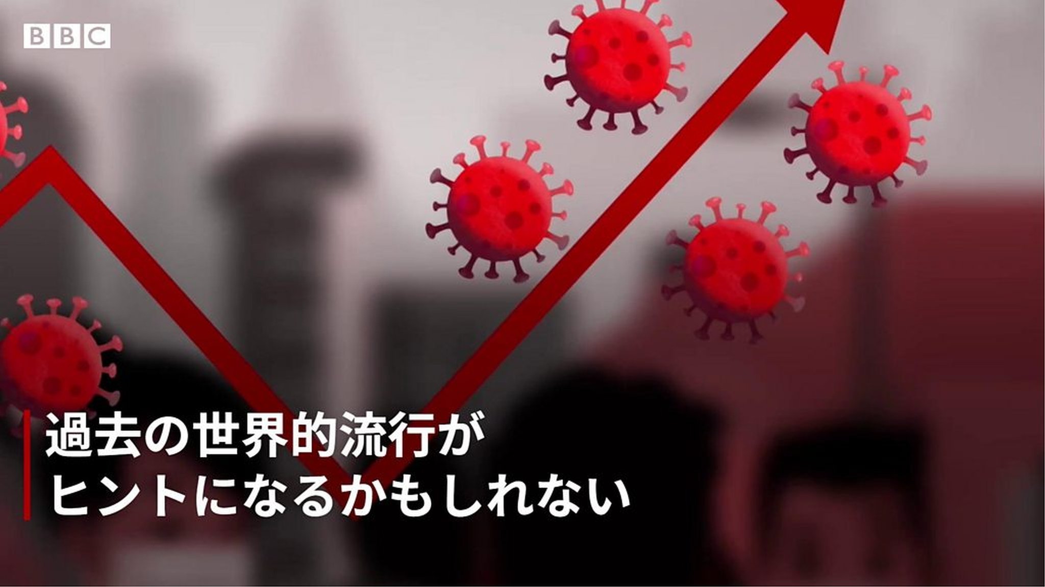 ロシアの新型ウイルスワクチン 抗体反応を誘発 英医学誌 cニュース