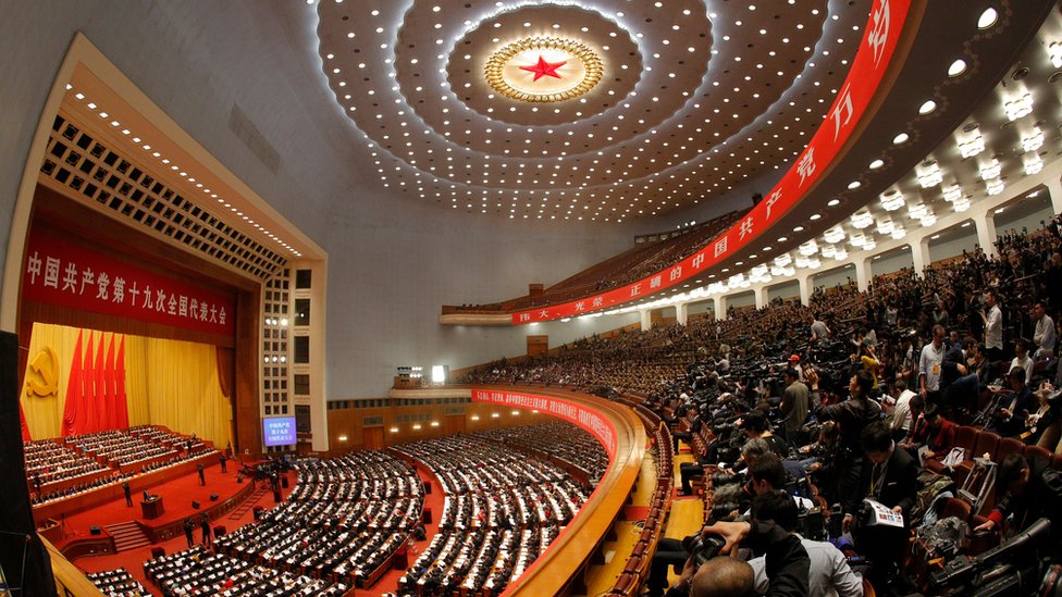 China's 2017 Communist Party congress
