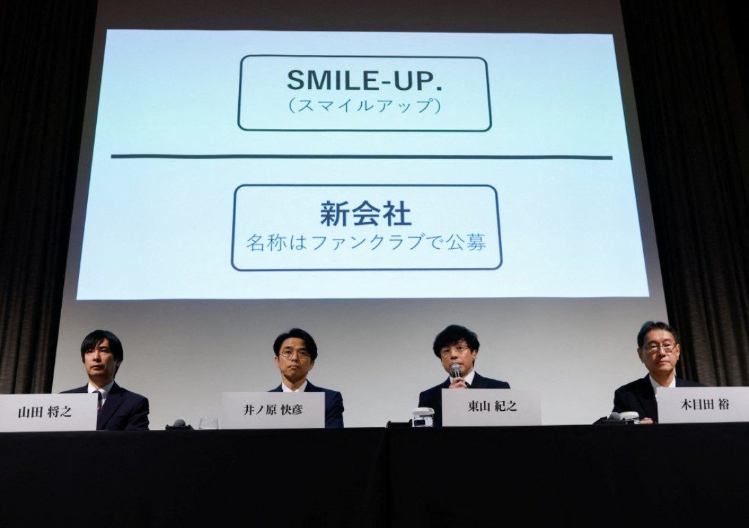 ジャニーズ事務所、補償終了後に廃業へ 325人が補償求める マネジメントは新会社に - BBCニュース