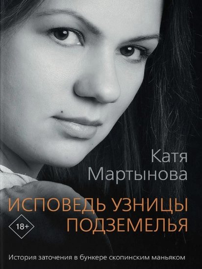 Ақшақар және жеті гномдар порно мультфильмін қараңыз