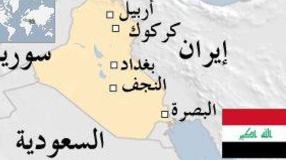 كركوك