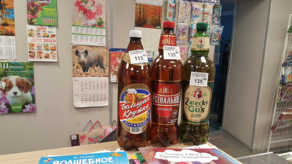 Russian post offices raise funds with beer
