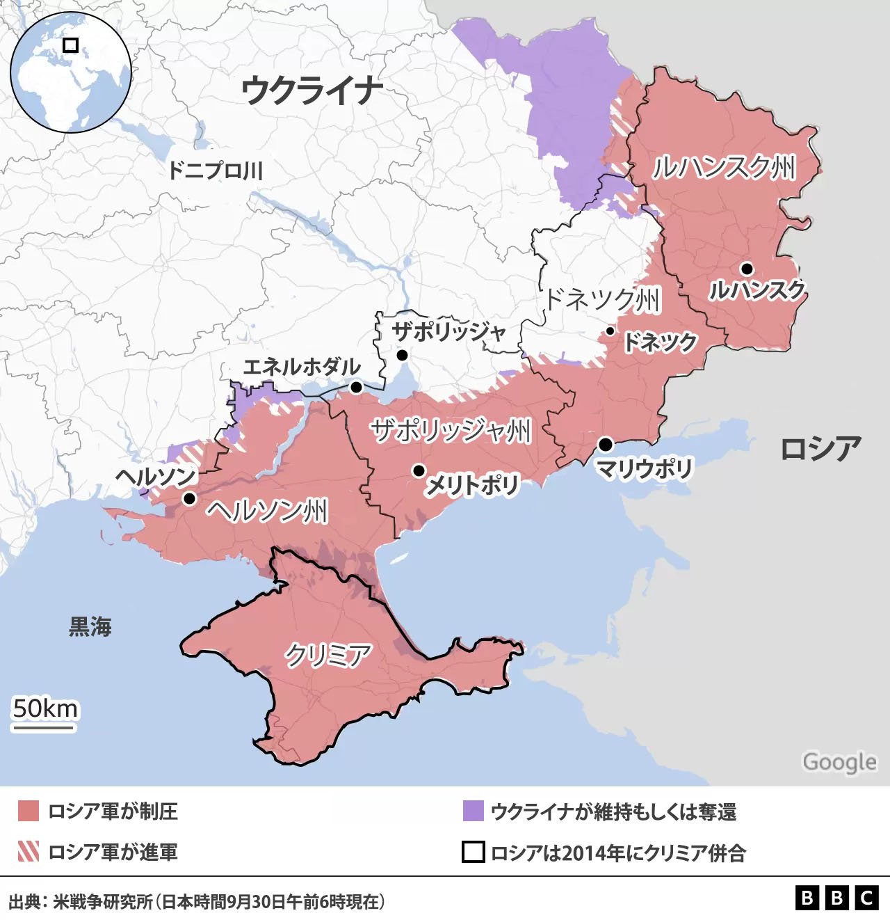 ウクライナのロシア支配地域、住民はどのような日常を送っているのか - BBCニュース