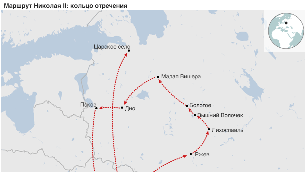 Путь отречения: как Николай II пытался попасть в Царское Село - BBC NewsРусская служба