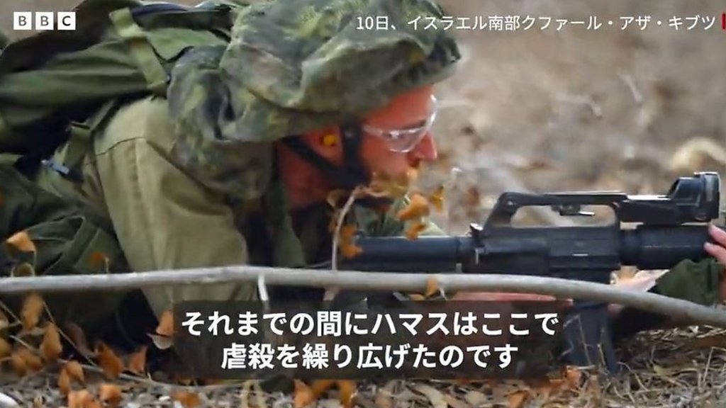 レア　本物　イスラエル軍　 イスラエル軍、ガザ南部で地上作戦を開始 住民に避難求める - BBCニュース