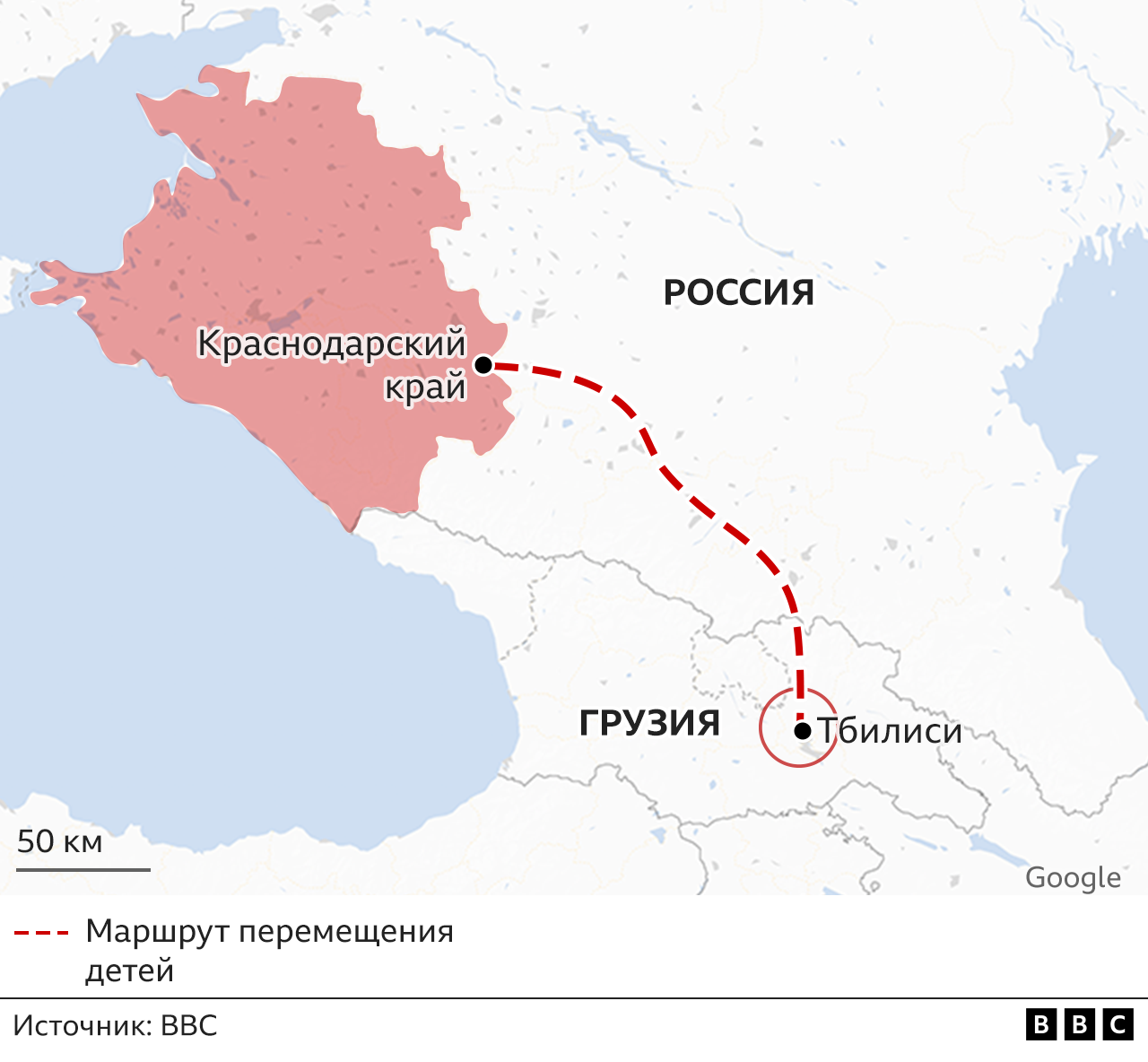 «Зачем они сделали это с нами?» История 15 депортированных из Украины в  Россию детей - BBC News Русская служба