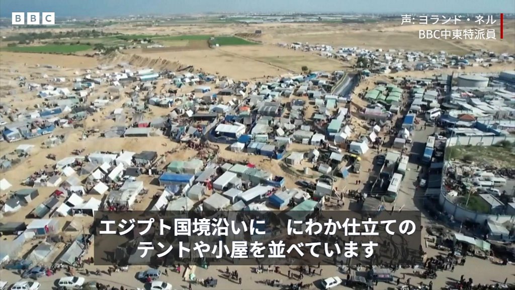 ガザでの戦闘、「2024年いっぱい続く」とイスラエル軍 - BBCニュース