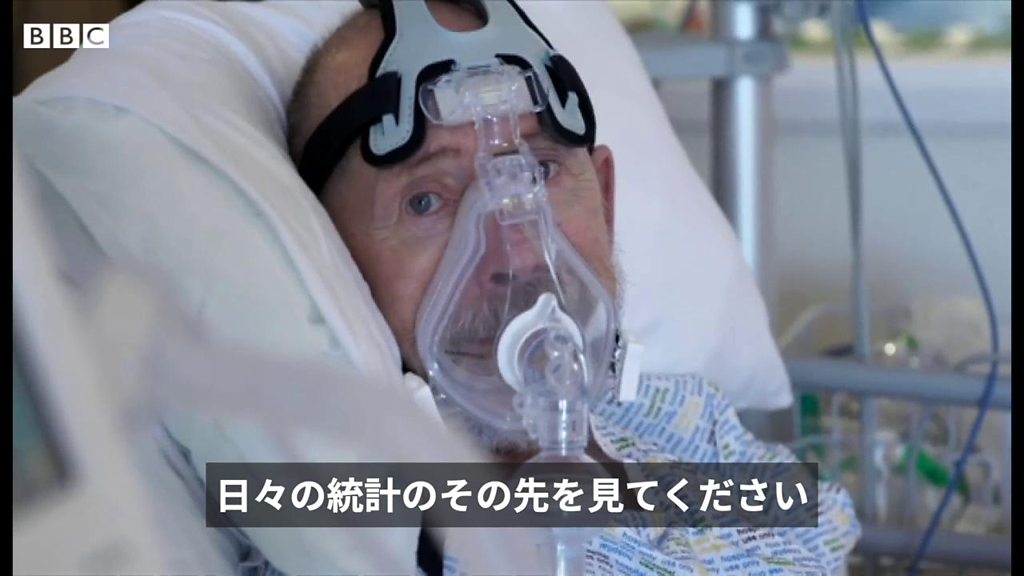 赤ちゃんも高齢者も 新型ウイルスと戦う病院をbbcが取材 cニュース
