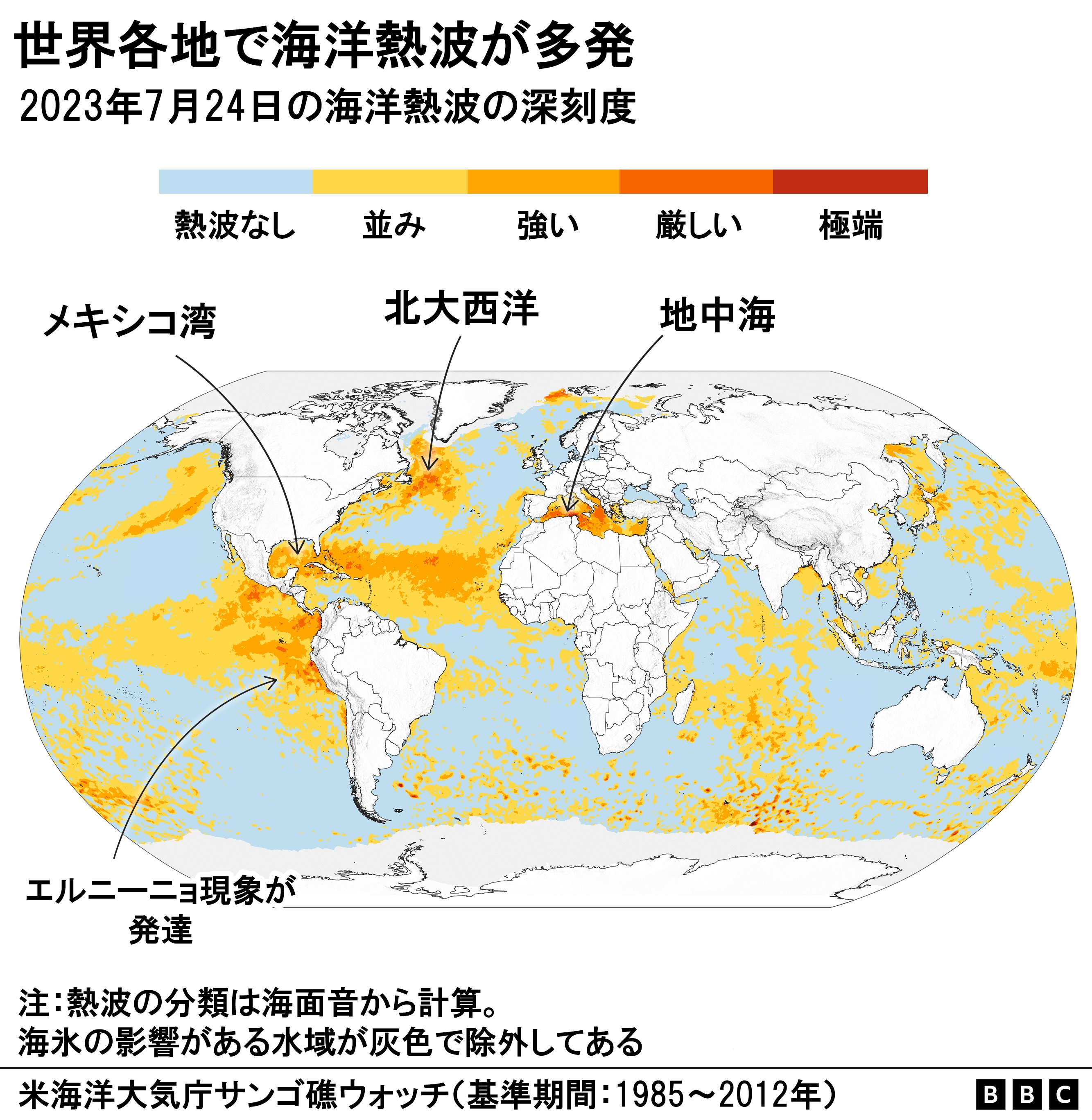 水環境の気象学 : 地表面の水収支・熱収支 2-20 世界平均海面水位の変化予測（観測と予測） | JCCCA 全国