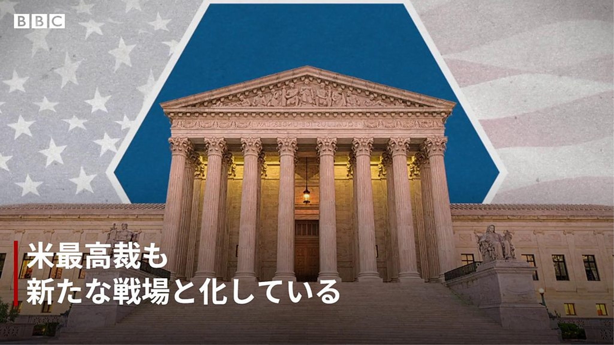 バイデン氏、納税申告書を公表 トランプ氏との初討論会直前に - BBC