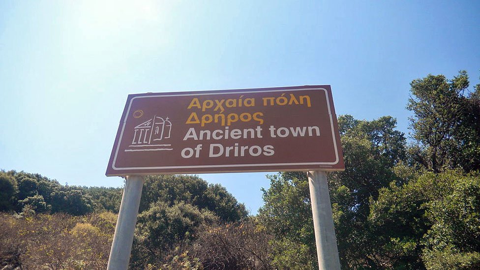 Señal indicando el sitio arqueológico de la antigua ciudad de Dreros.