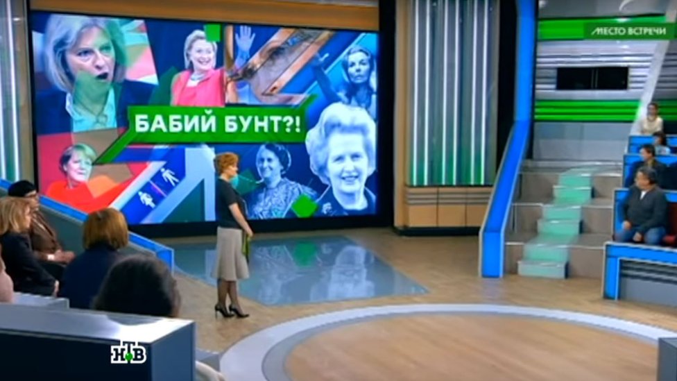 El programa de televisión del canal ruso NTV cuestionó que las mujeres puedan ser presidentas. (Foto: NTV)