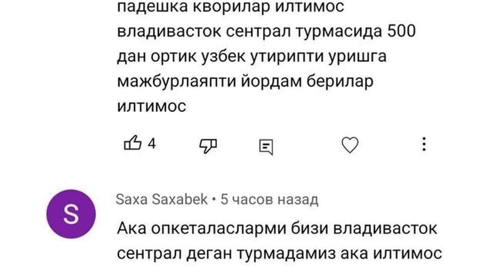 Kolbasa bilan jinsiy aloqa