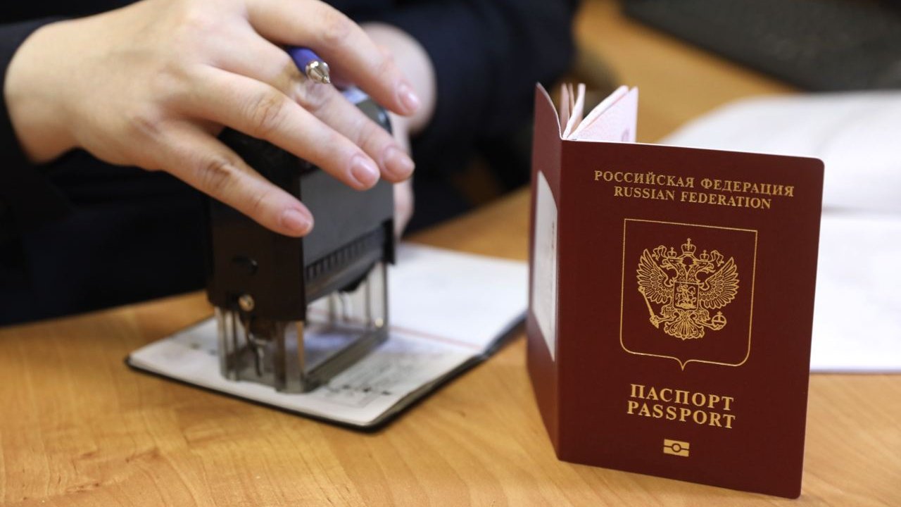 Недействительный паспорт