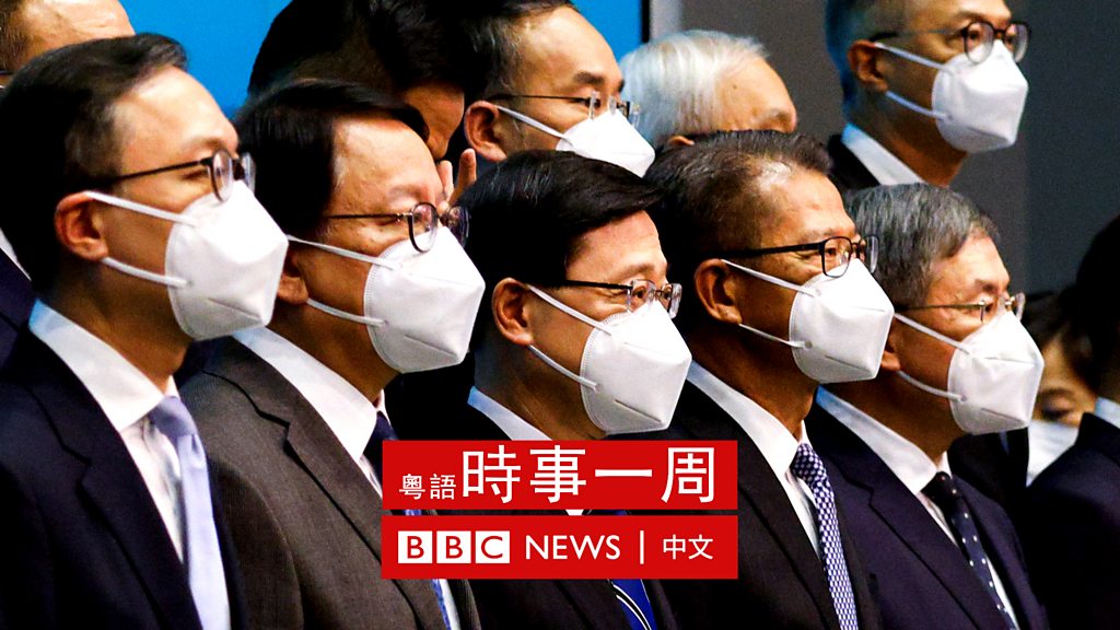 香港未来领导层“斋戒沐浴见大人” - BBC News 中文