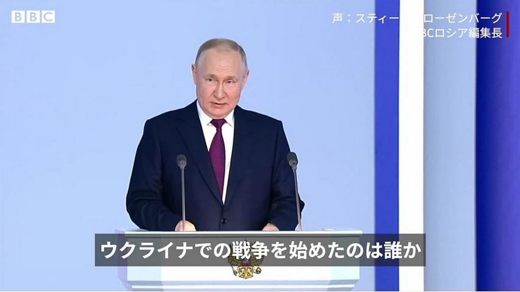 プーチン氏、戦争を始めたのはウクライナと西側だと　持論繰り返す年次教書演説