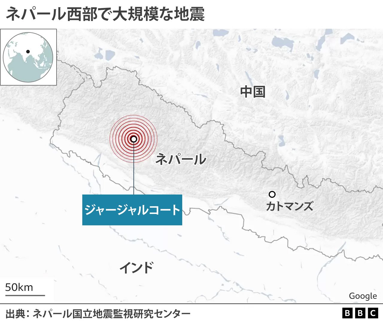 _131621679_nepal.jpg