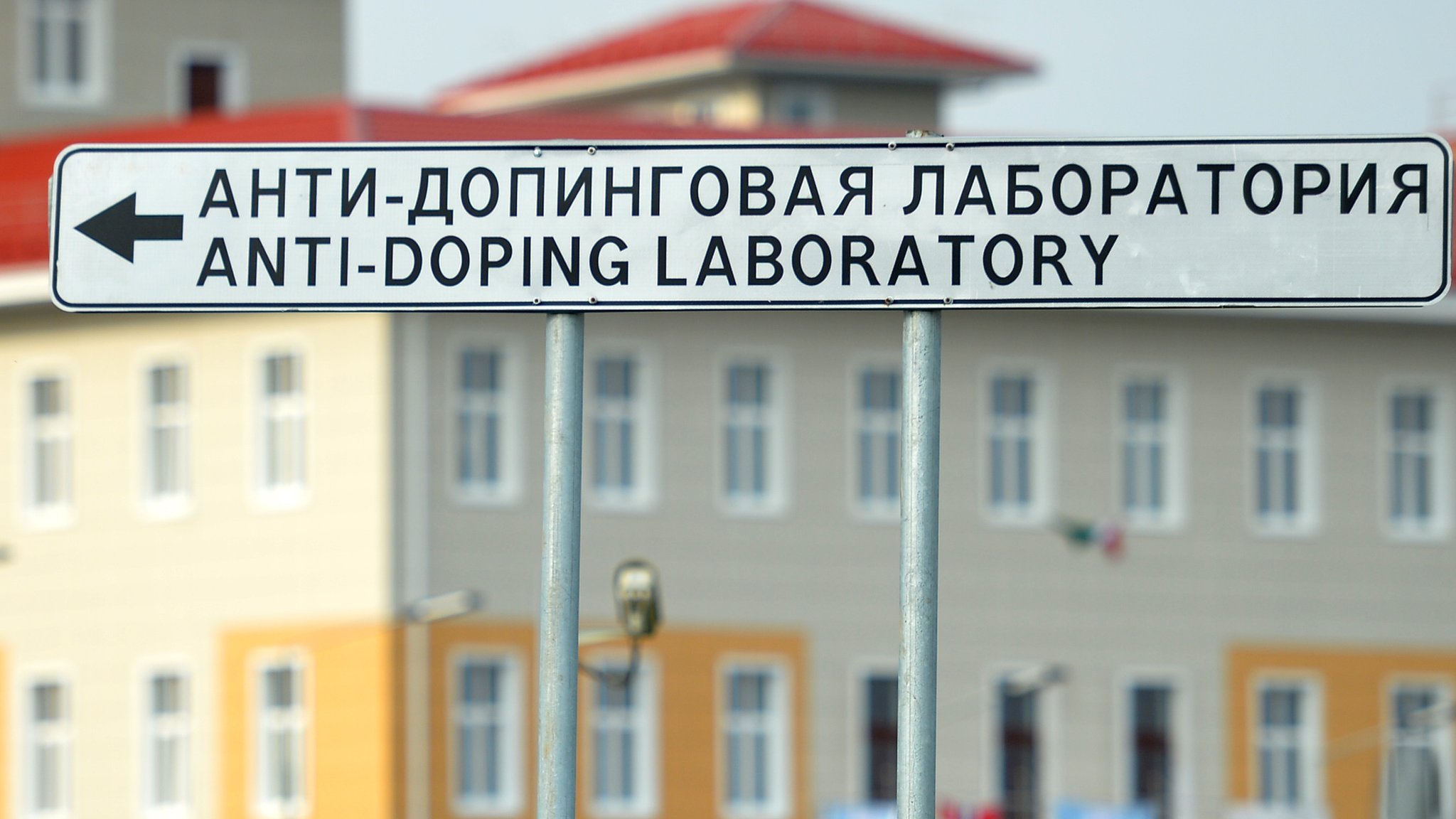 Russia doping: Country still suspended by IAAF and could face permanent ban