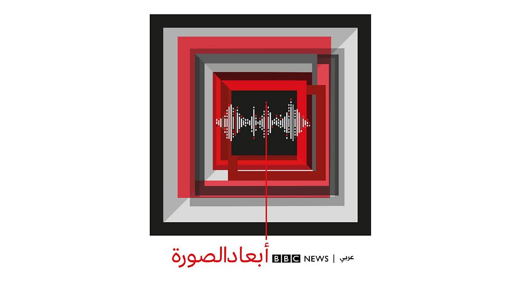 عربي bbc BBC Arabic
