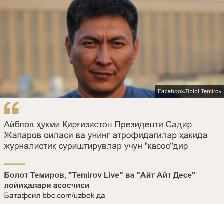 Yetuk rus eshak bilan jinsiy aloqa