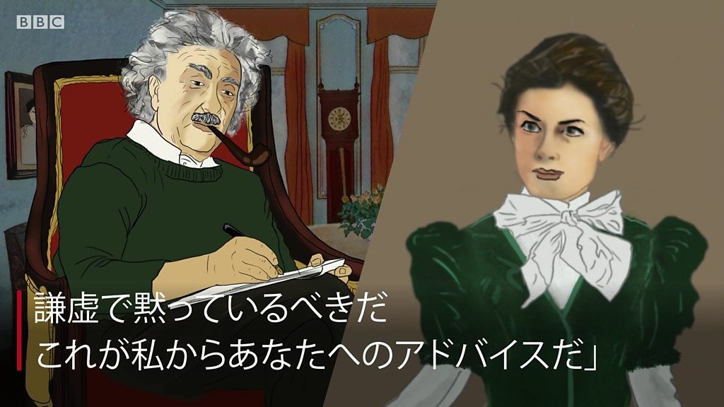 アインシュタインを発見した日 中原夏夫 アインシュタインを発見