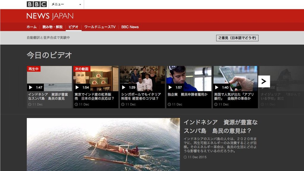 c 実験的動画の一覧公開 先端技術を利用 cニュース