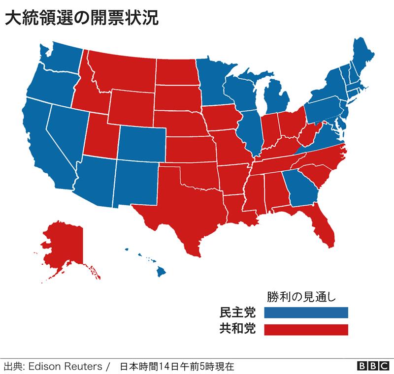 米大統領選2020】 「不正証拠ない」と調査委 アリゾナ州とジョージア州