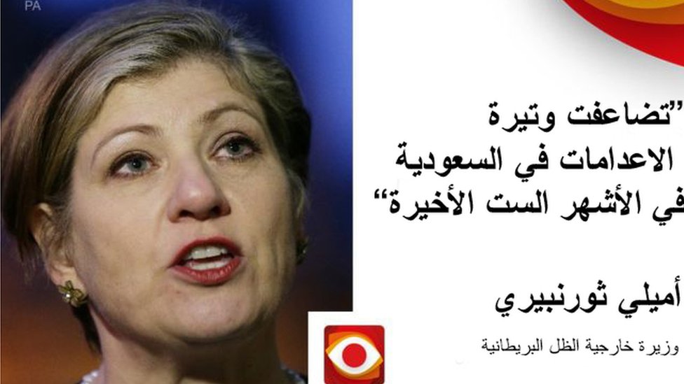 السعودية