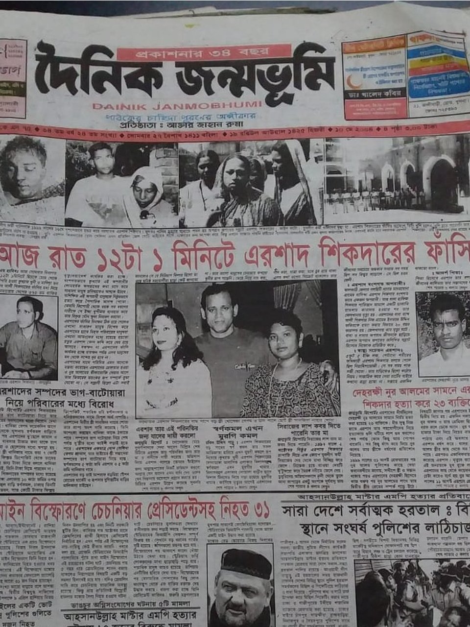 Rus qoshni rus qoshnini sikdi