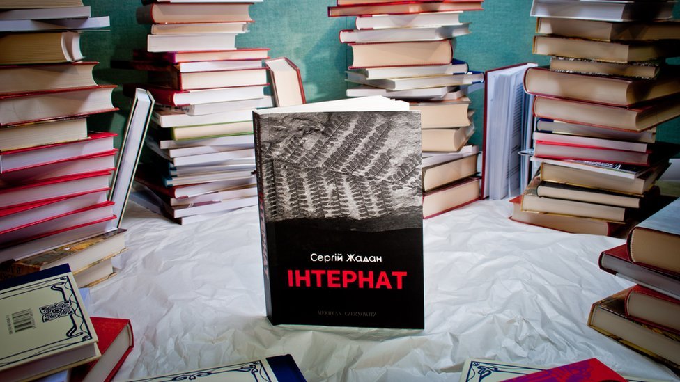 Орыс беткейлік