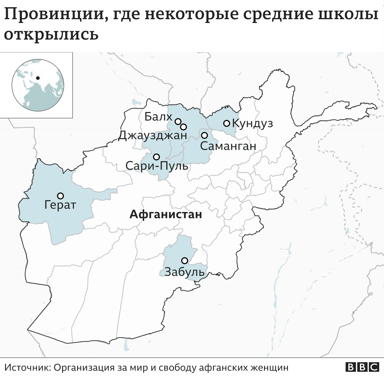 Нищета, отчаяние и ранние браки. Девочки в Афганистане мечтают о школе и  боятся будущего - BBC News Русская служба