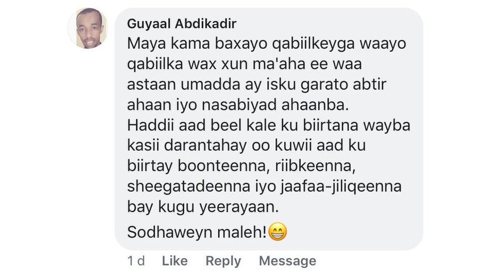 Jinsiy aloqa qilishni xohlaydigan ayolning fotosurati