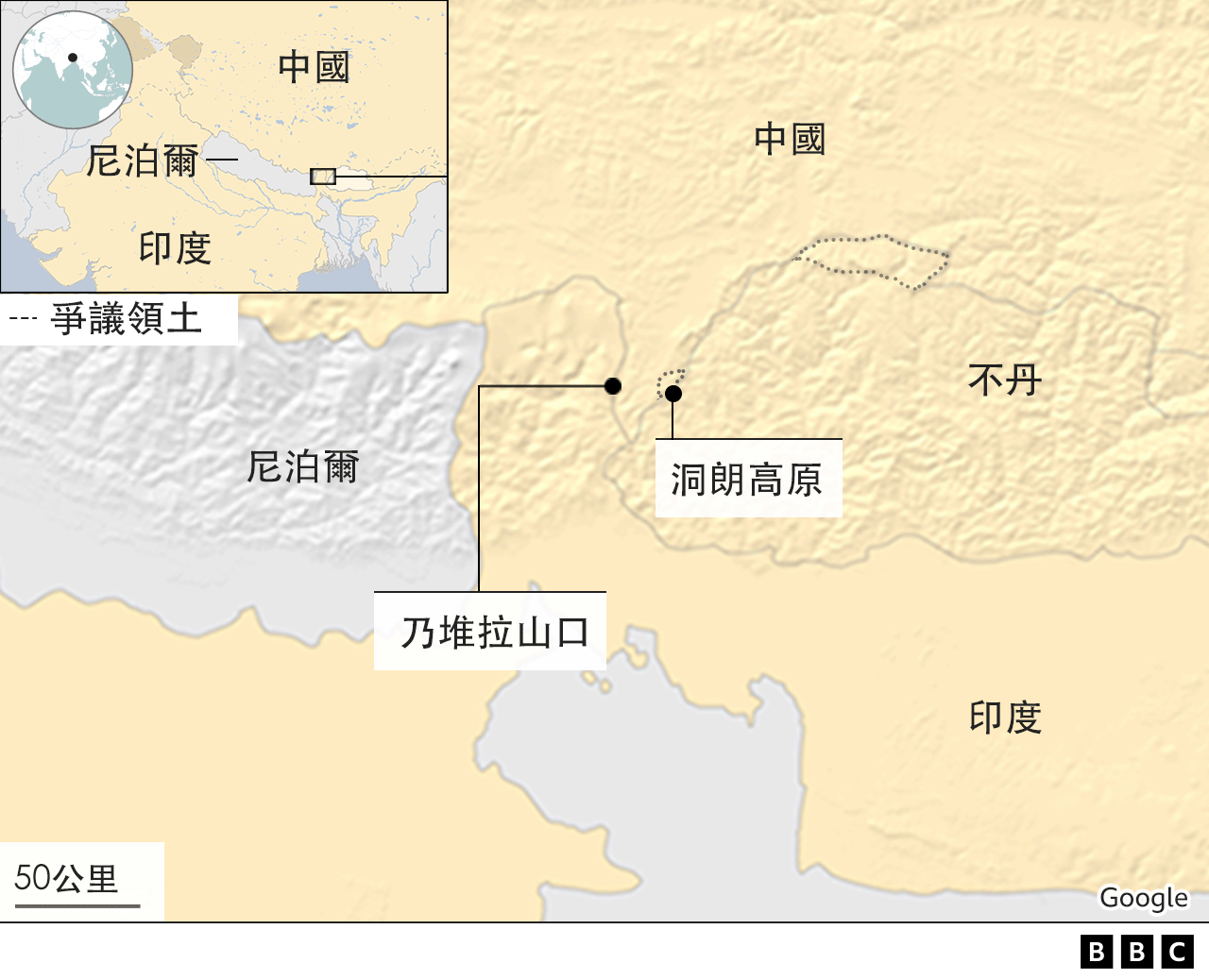 不丹：首相暗示想与中国完成划界协议，印度会接受吗？ - BBC News 中文