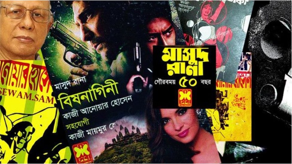 Tangada yalangoch mushuk