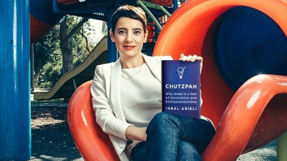 Chutzpah - Inbal Arieli