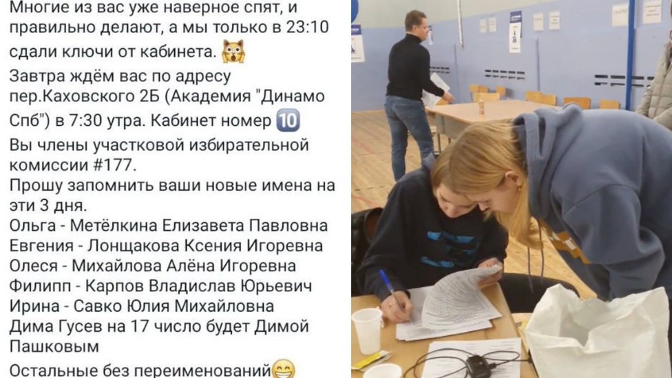 Памятка ГН:Член УИК с правом решающего голоса — Справочник наблюдателя