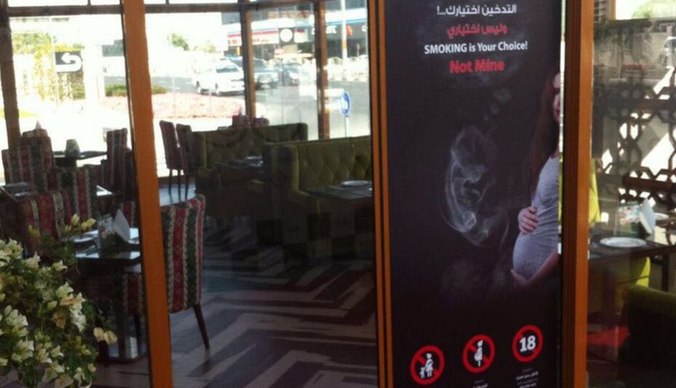 The campaign poster showing a foetus telling its mother: Smoking is your choice - not mine 