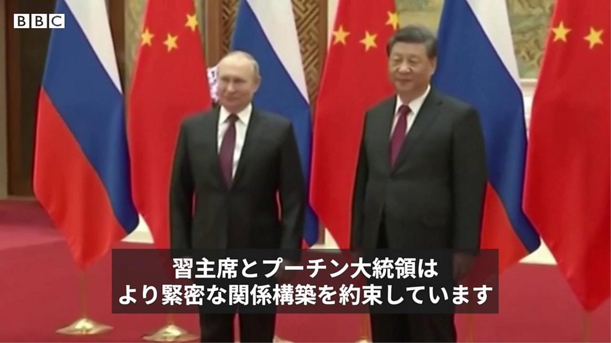 中国 ロシア 支持