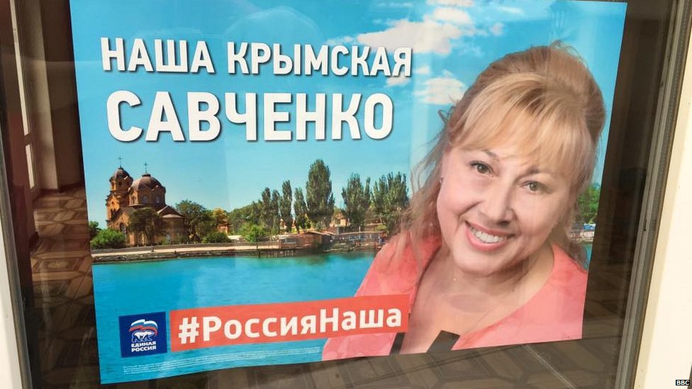 "Крымская Савченко" и "Они охренели": как идет агитационная кампания в Думу
