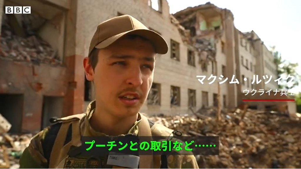 残るか離れるか……決断迫られるドンバスの住民とウクライナ軍 BBC現地